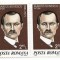 Romania (518) - Aniversari,1981, serie neobliterata, blocuri de 2