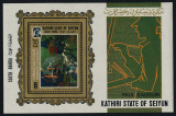 KATHIRI STATE OF SEIYUN 1967 - ARTA , PICTURA , GAUGUIN , COLITA NESTAMPILATA, Nestampilat