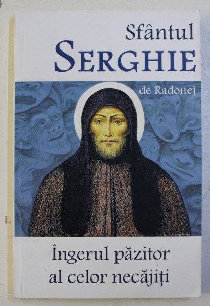 SFANTUL SERGHIE DE RADONEJ - INGERUL PAZITOR AL CELOR NECAJITI , 2017