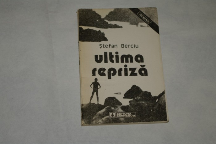 Ultima repriza - Stefan Berciu - 1989