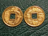 China - 1 cash, nou