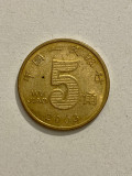Moneda 5 JIAO - China - 2003 - KM 1411 (174), Asia