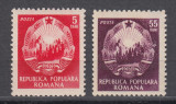 ROMANIA 1953 LP 339 UZUALE STEMA R.P.R.(CU STEA) SERIE MNH