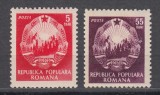 ROMANIA 1953 LP 339 UZUALE STEMA R.P.R.(CU STEA) SERIE MNH, Nestampilat