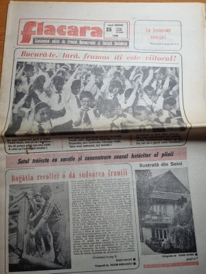 flacara 23 iunie 1989-seini maramures,art.steaua 102 meciuri fara infrangere foto