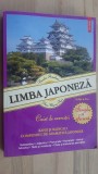 Limba japoneza - Neculai Amalinei, Ana-Maria Fujii