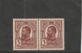 ROMANIA 1909/1914 LP 67 REGELE CAROL I TIPOGRAFIATE VALOAREA DE 3 BANI ( LP 67 b ) PERECHE NESTAMPILATA, Nestampilat
