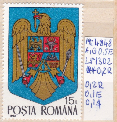 1992 Stema Rom&amp;acirc;niei LP1302 MNH Pret 0,4+1 Lei foto