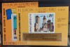 Romania 1980 - Colite C.S.C.E. MNH, Nestampilat