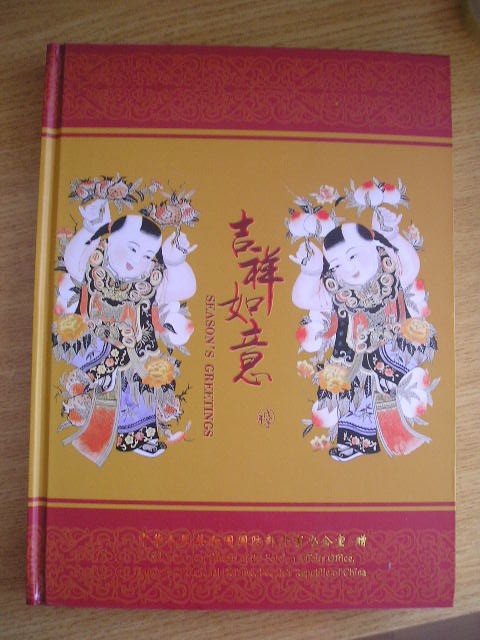 A15 - Album filatelic si numismatic - China