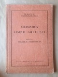 Th. Simenschy - Gramatica limbii grecești. Partea I-a - Fonetica și morfologia (1935)