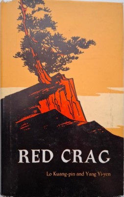 Red Crag &amp;ndash; Lo Kuang-pin, Yang Yi-yen foto