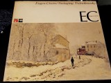 Vinil LP "Japan Press" Eugen Cicero &ndash; Swinging Tschaikowsky - ULX-36-P (EX)