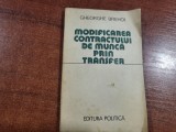 Modificarea contractului de munca prin transfer de Gheorghe Brehoi