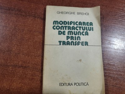 Modificarea contractului de munca prin transfer de Gheorghe Brehoi foto
