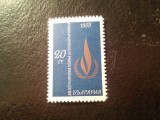 Serie 1 valoare Bulgaria 1968 Anul International al Drepturilor Omului