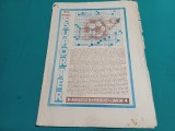 EDIȚIE SPECIALĂ C.M. SUPORTER MEXICO 86 / REBUS, UMOR, SPORT *27