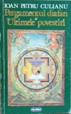 Pergamentul Diafan Ultimele povestiri Ioan Petru Culianu
