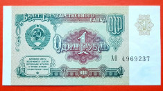 Rusia (URSS) 1 Ruble 1991 aUNC foto
