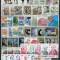 C1949- Spania 1978- Anul complet nestampilat MNH