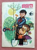 Revista Cravata Rosie Nr. 3 din anul 1965 - Revista pionierilor si scolarilor editata de C.C. al U.T.C.