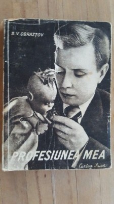 Profesiunea mea- S. V. Obraztov foto
