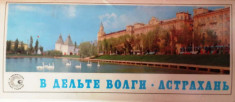 Lot 20 vederi carti postale Delta Volga Astrahan, in rusa, 21x10 cm, 1976 foto