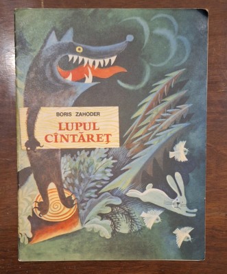 &amp;bdquo;Lupul c&amp;acirc;ntăreț&amp;rdquo; de Boris Zahoder &amp;ndash; carte ilustraţii copii, 1977, format mare foto