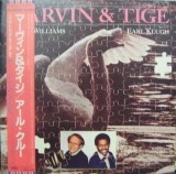 Vinil LP &quot;Japan Press&quot; Marvin &amp; Tige - Original Motion Picture Soundtrack (EX)
