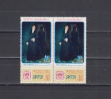 M1 TX7 17 - 1971 - Ziua marcii postale romanesti - pereche de doua timbre, Arta, Nestampilat