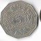 Moneda 5 shilingi 1972 - Tanzania