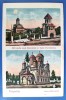 Targoviste - vechea si noua Metropolie (Mitropolie) Mormantul Tudor Vladimirescu, Circulata, Necirculata, Printata, Fotografie, Dambovita