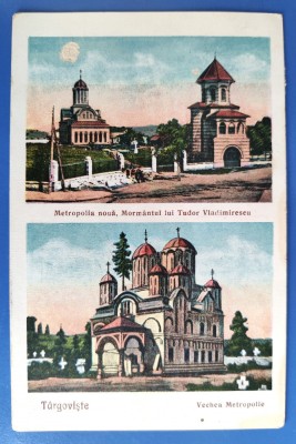 Targoviste - vechea si noua Metropolie (Mitropolie) Mormantul Tudor Vladimirescu foto