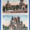Targoviste - vechea si noua Metropolie (Mitropolie) Mormantul Tudor Vladimirescu
