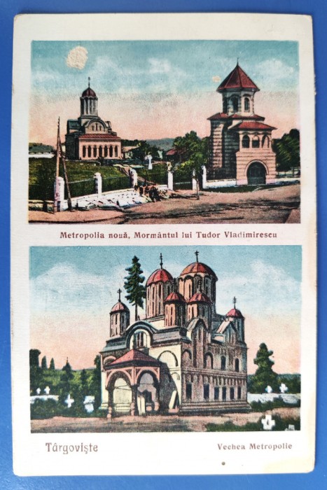 Targoviste - vechea si noua Metropolie (Mitropolie) Mormantul Tudor Vladimirescu