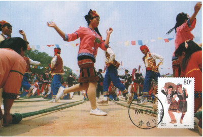 China 1999 - Grupuri etnice, CarteMaxima 38 foto