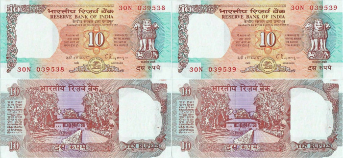 2 x 1997 , 10 rupees ( P-88c ) - India - stare aUNC Stare consecutiva !
