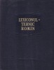 Lexiconul tehnic rom&icirc;n ( Vol. 6 - literele D- DZ )