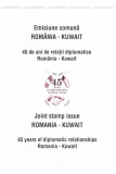 Romania, LP 1806b/2008, Emisiune comuna Romania-Kuwait, carton filatelic