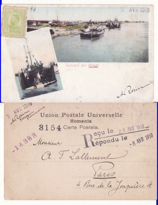 Galati- Portul-vapoare-TCV- rara