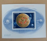 Romania 1972 - Colita Apollo MNH
