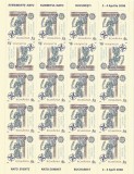 Rom&acirc;nia, LP 1798/2008, Evenimente NATO - SUMMITUL NATO, coală mică, MNH, Nestampilat