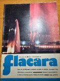 Flacara 1 septembrie 1973-hora la prislop,art. mizil,m.teicu,pitis,jimi hiendrix