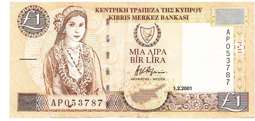 Cipru 1 Pound 2001 P-60c seria AP053787 | arhiva Okazii.ro