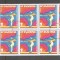 Bulgaria 1974 10 x Sport Gymnastics Mi.2369 used TA.003
