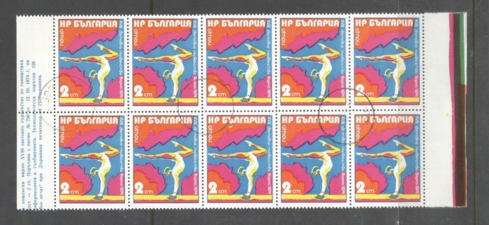 Bulgaria 1974 10 x Sport Gymnastics Mi.2369 used TA.003