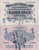 1916 , 1 lev srebro ( P-14b ) - Bulgaria