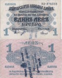 1916 , 1 lev srebro ( P-14b ) - Bulgaria