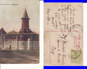 Salutari din Botosani -Biserica Popauti- rara, Circulata, Printata | Okazii.ro