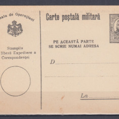 CARTE POSTALA MILITARA ARMATA DE OPERATIUNI NECIRCULATA